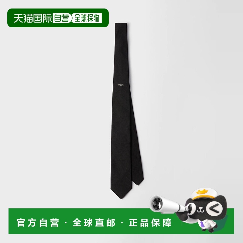 1h可退 欧洲直邮PRADA 普拉达 25秋冬 UCR77_175G_F0002_S_141 男