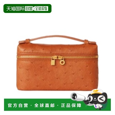 香港直邮Loro Piana Extra Pocket 迷你拉链手拿包 FAN9926