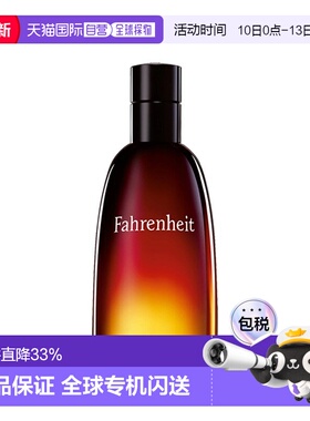 欧洲直邮 Dior迪奥华氏温度男士淡香水持久留香 清单淡雅持久正品