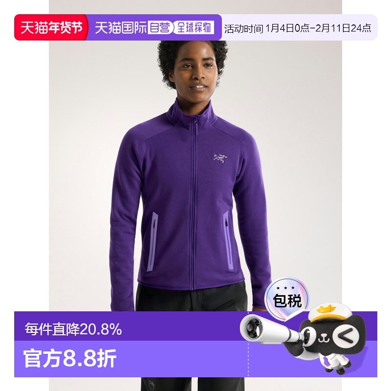 欧洲直邮Arc'teryx始祖鸟 女装抓绒夹克 KYANITE,户外/登山/野营/旅行用品,夹克,淘宝优惠券,粉丝福利购,淘宝优惠卷