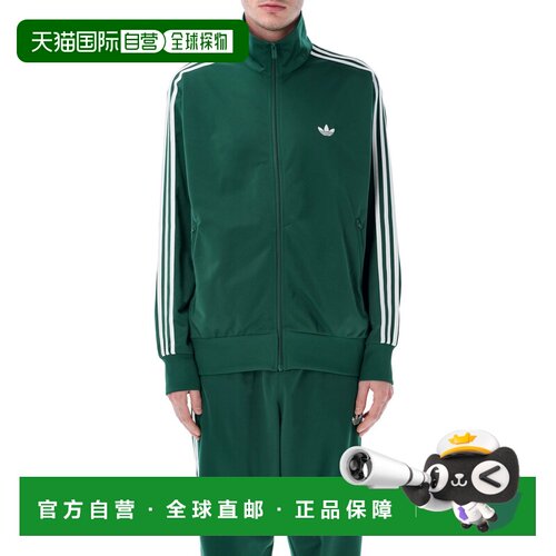香港直邮Adidas 男士 ADIDAS ORIGINALS FIREBIRD 绿色运动衫 KD8