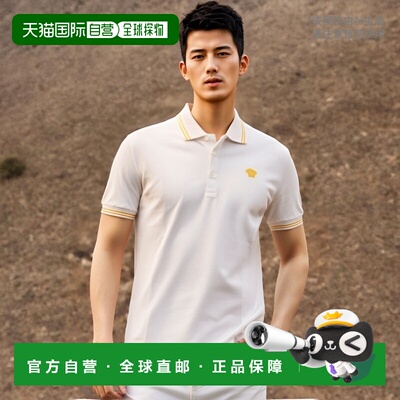 1h可退 欧洲直邮VERSACE 男士T恤10139101A098601W000范思哲
