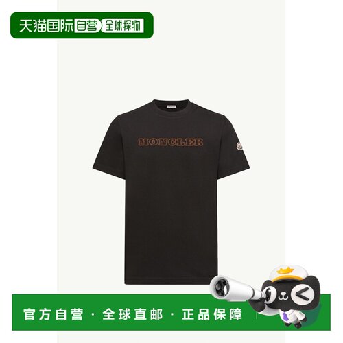 欧洲直邮MONCLER(盟可睐) T-shirt en jersey de coton à logo