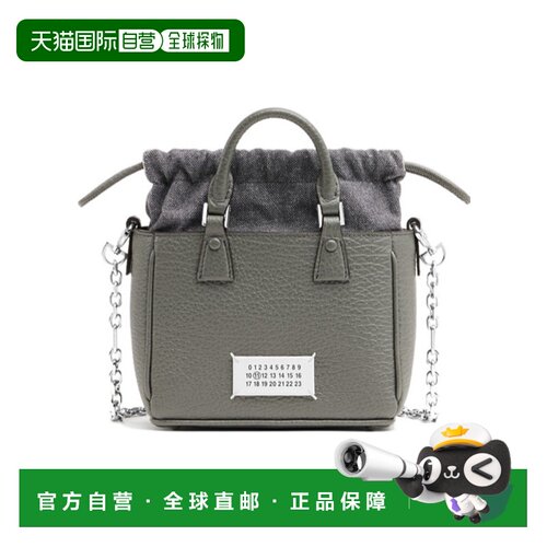 香港直邮Maison Margiela 5AC 横款托特包手提包 SB1WG0046P4348