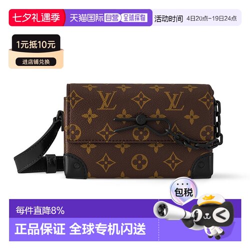 自营1h可退 欧洲直邮LV路易威登 女士棕色涂层帆布印花牛皮饰边磁