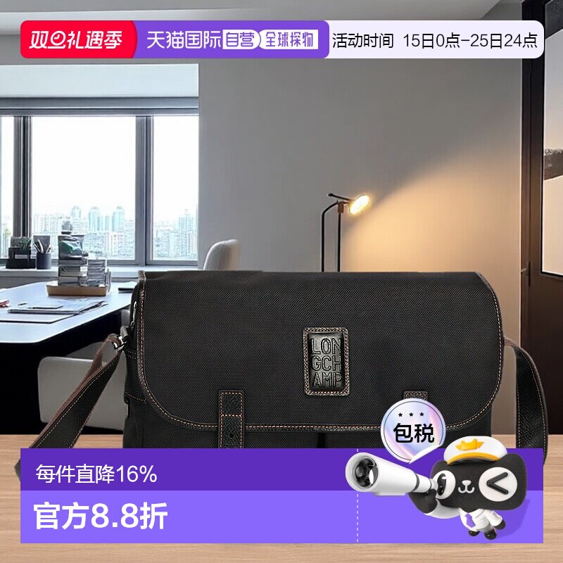 欧洲直邮LONGCHAMP珑骧男士皮革撞色缝线单肩斜挎包休闲时尚男包