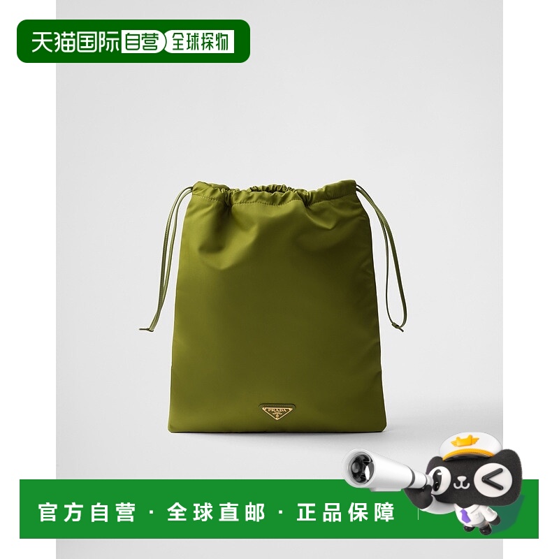 自营欧洲直邮Prada普拉达 Re-Nylon女士常春藤绿再生聚酰胺三角lo