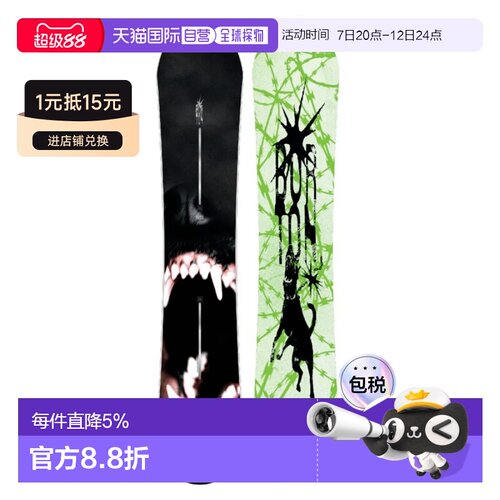 欧洲直邮BURTON Process滑雪板