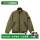 香港直邮Stone ISLAND Island 1h可退 石头岛 男士 Veste resis