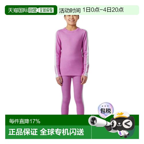 欧洲直邮HELLY HANSEN Lifa Merino 中量级长袖基础层套装 男士