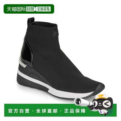 欧洲直邮MICHAEL Michael Kors /MMK SKYLER 女士鞋子高帮板鞋 43