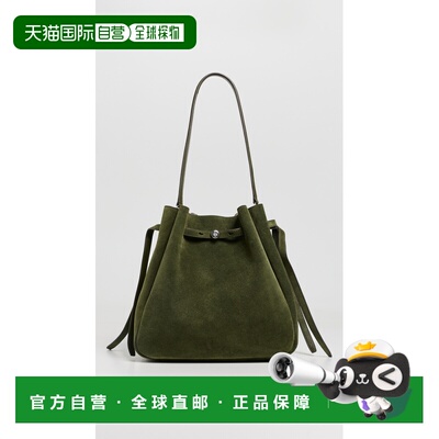 香港直邮Tory Burch 托里 伯奇 女士 Romy 绒面革大号水桶包