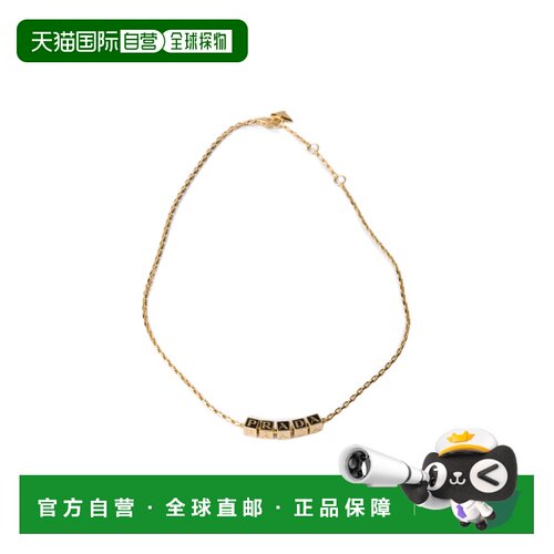 香港直邮Prada 金属项链 1IC3112HFZ