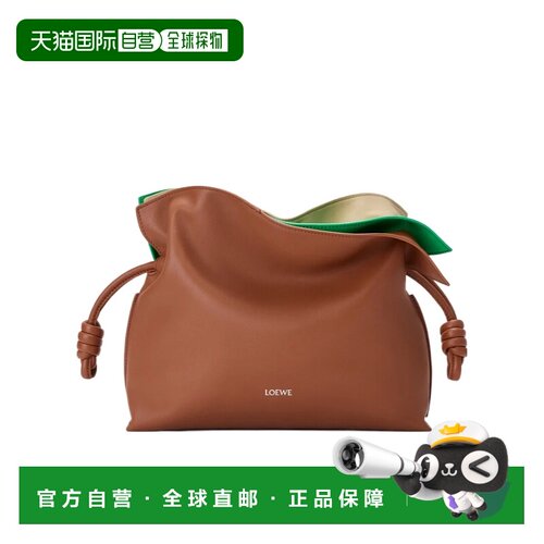 1h可退 Loewe Flamenco 单肩包 A411FC1XEX斜挎包手提包