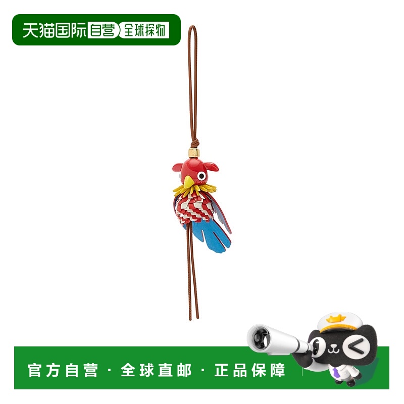 香港直邮Loewe 鹦鹉拼图饰物 C621232XNU