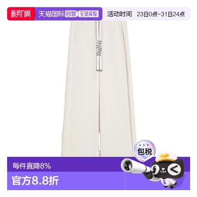 1h可退 香港直邮Max Mara 阔腿休闲裤 9781056106阔腿裤