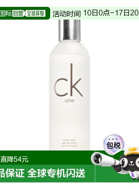 欧洲直邮凯文克莱唯一 沐浴露正品泡沫清洁