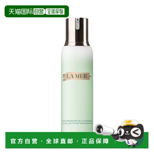 欧洲直邮La Mer海蓝之谜洁面凝露200ML正品