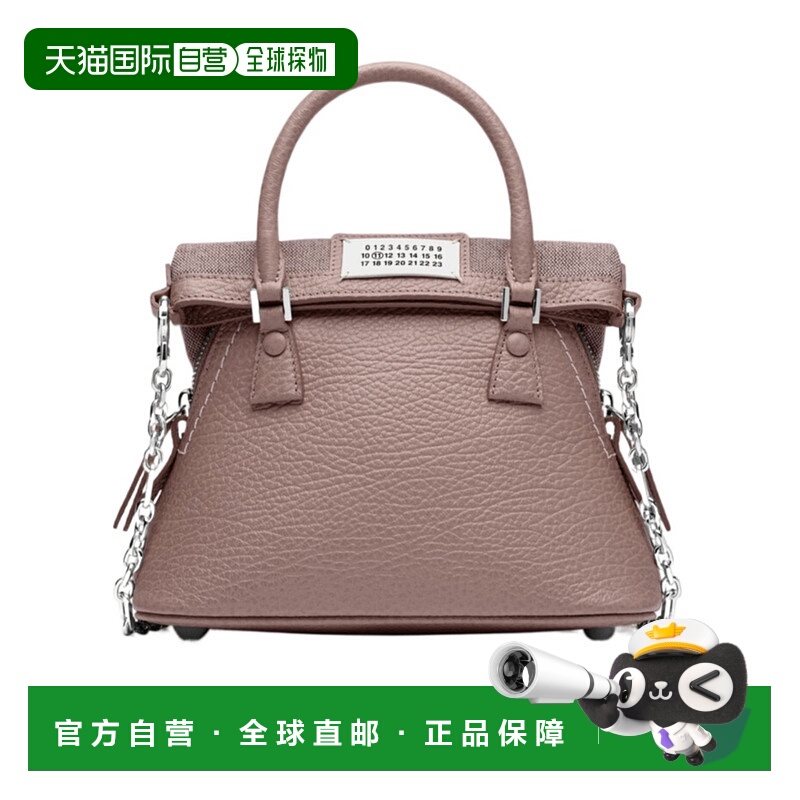 香港直邮Maison Margiela 5AC 手提包单肩包 S56WG0081P4455