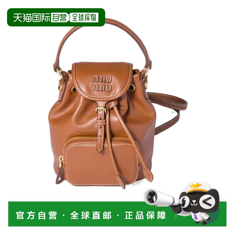 1h可退 香港直邮MIU MIU 女士双肩包 5BZ0452CRWVOOMF0046 SS2026