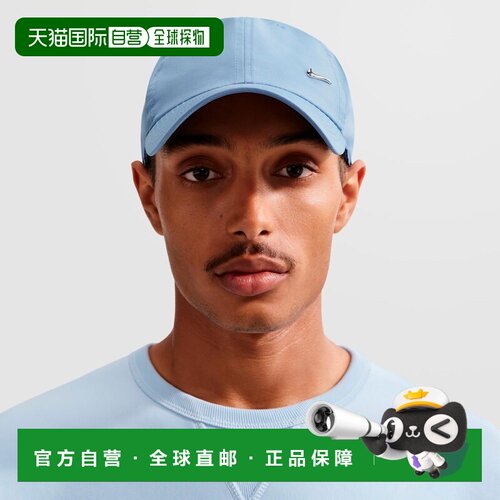 自营欧洲直邮Nike耐克 Dri-Fit Club男女同款浅蓝色棉质帽子