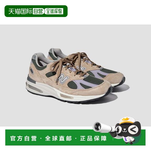 1h可退 香港直邮New Balance  男士 MADE 运动鞋(UK 991V2 - CEME