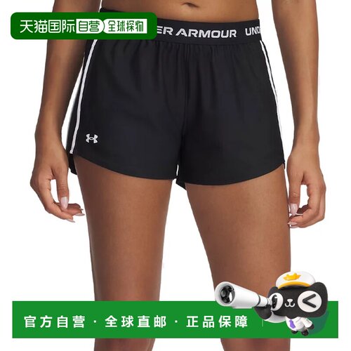 欧洲直邮Under Armour 女士短裤 1389882002NERO CO支付后1h可退