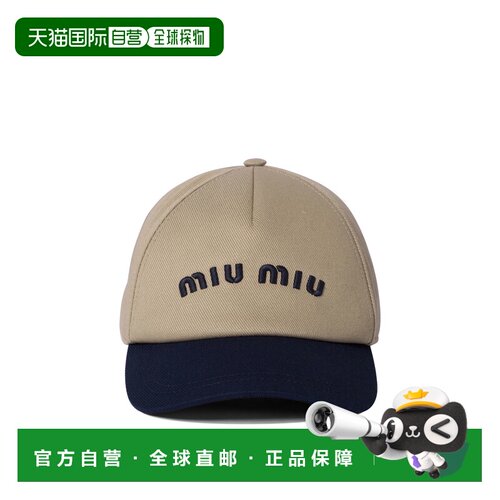 香港直邮MIU MIU 女士帽子 5HC179ACQ1F0LMV SS2026支付后1h可退