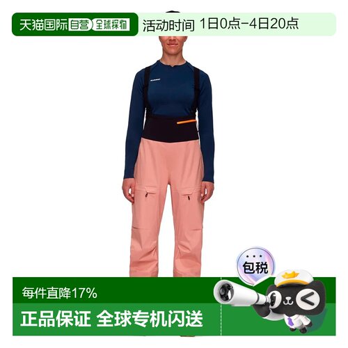 欧洲直邮MAMMUT Haldigrat HS 裤子 女士
