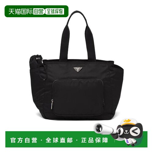 香港直邮Prada Re-Nylon手提包单肩包 1BG102RV44【付后1h可退】