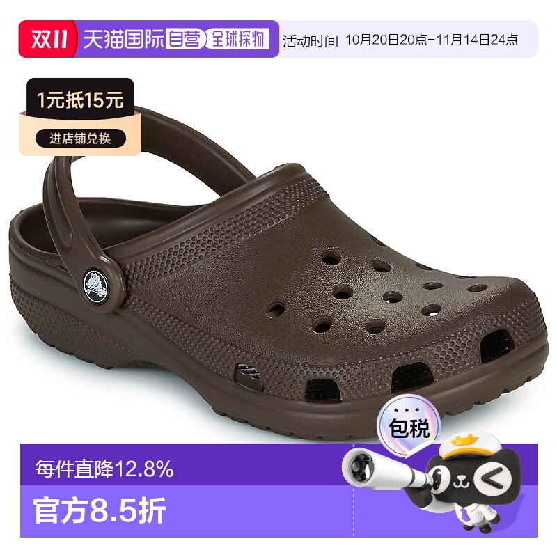 欧洲直邮Crocs 卡骆驰 男女同款鞋 春夏 拖鞋 Classic卡洛驰