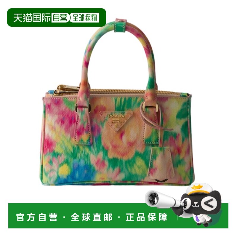 香港直邮PRADA 女士斜挎包 1BA9162FOMVBORF0089 CO 绿色 徽标单