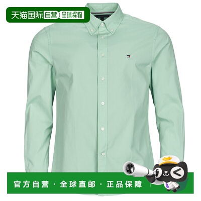 欧洲直邮Tommy Hilfiger衣服男长袖衬衫绿色FLEX POPLIN SOLID RF