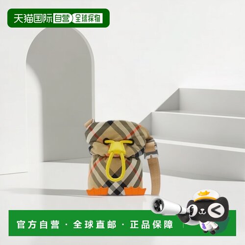 自营欧洲直邮Burberry博柏利 儿童沙色聚酰胺格纹单肩包