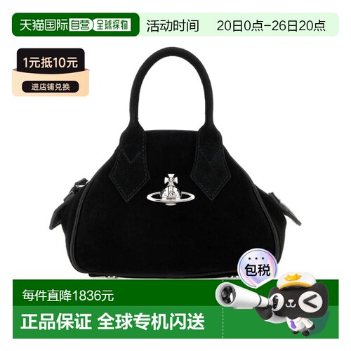 1h可退 香港直邮Vivienne Westwood Yasmine 迷你手提包 5C010005