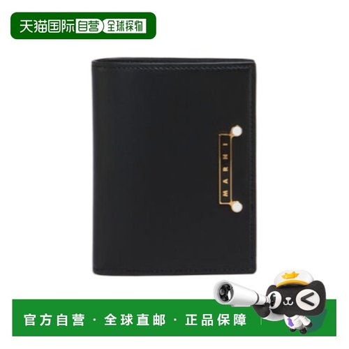 1h可退 香港直邮Marni 信封双折钱包 PFMO0134U0P6948