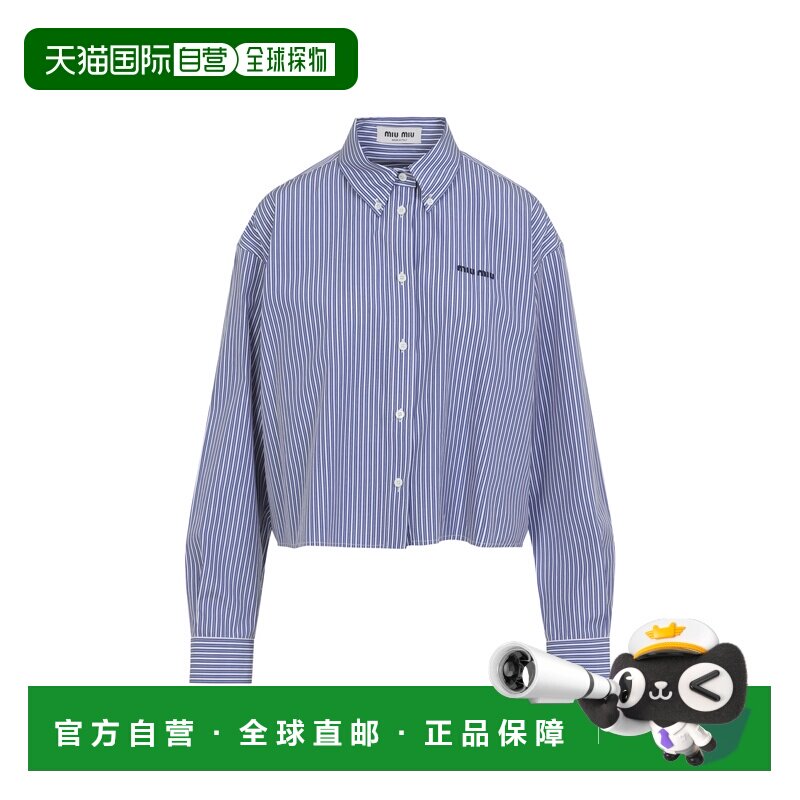 香港直邮Miu Miu 缪缪 女士 白色深蓝色条纹短款衬衫 MK2047SOOO1