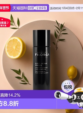 欧洲直邮FILORGA菲洛嘉精华液黑晶御龄保湿 150ml新款正品