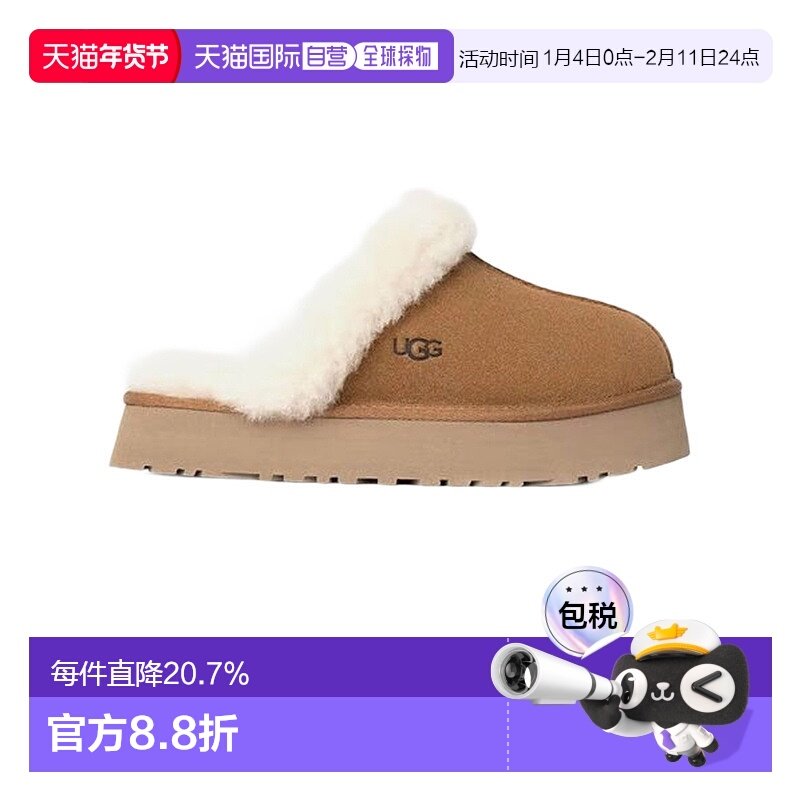 海外直邮UGG 居家拖鞋女毛拖鞋厚底包头拖鞋雪地靴 1122550,女鞋,一字拖,淘宝优惠券,粉丝福利购,淘宝优惠卷
