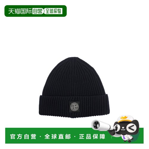 香港直邮STONE ISLAND 男士帽子 L2S15N100002S00C3V0020