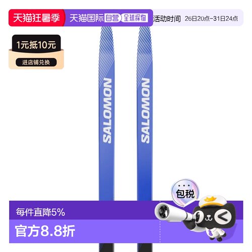 欧洲直邮SALOMON RS+Prolink 竞速滑板式 青少年北欧滑雪板套装