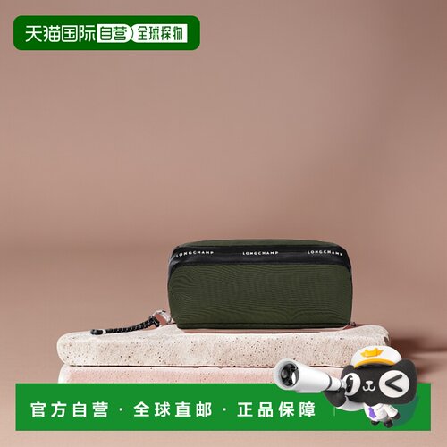 香港直邮Longchamp LE PLIAGE 珑骧洗漱包 L30042HSR斜挎包手提包