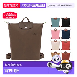 LONGCHAMP珑骧LE PLIAGE ORIGINAL M 双肩包背包百搭通勤