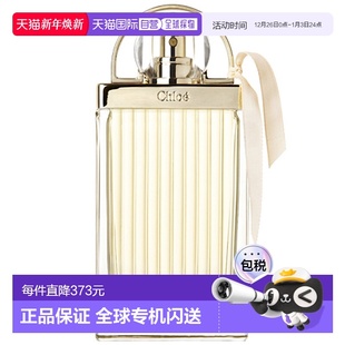 欧洲直邮CHLOE蔻依爱语女士香水爱情故事浓香水 75ml雪松丝带橙花