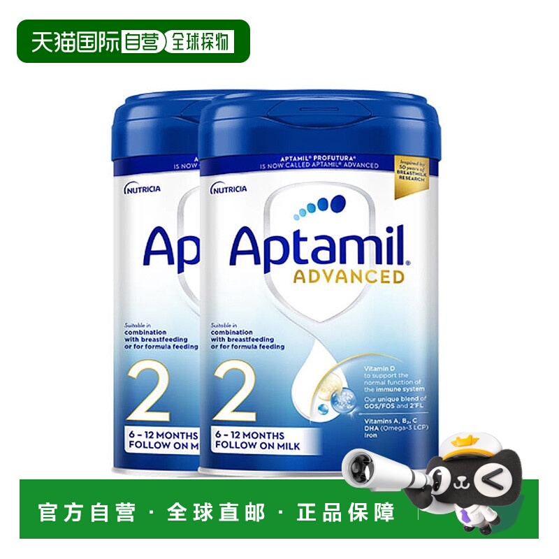 欧洲直邮英国药房Aptamil爱他美婴儿奶粉800g新版白金版2段新款