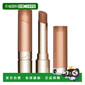 04保湿 欧洲直邮娇韵诗 唇油滋养润唇膏