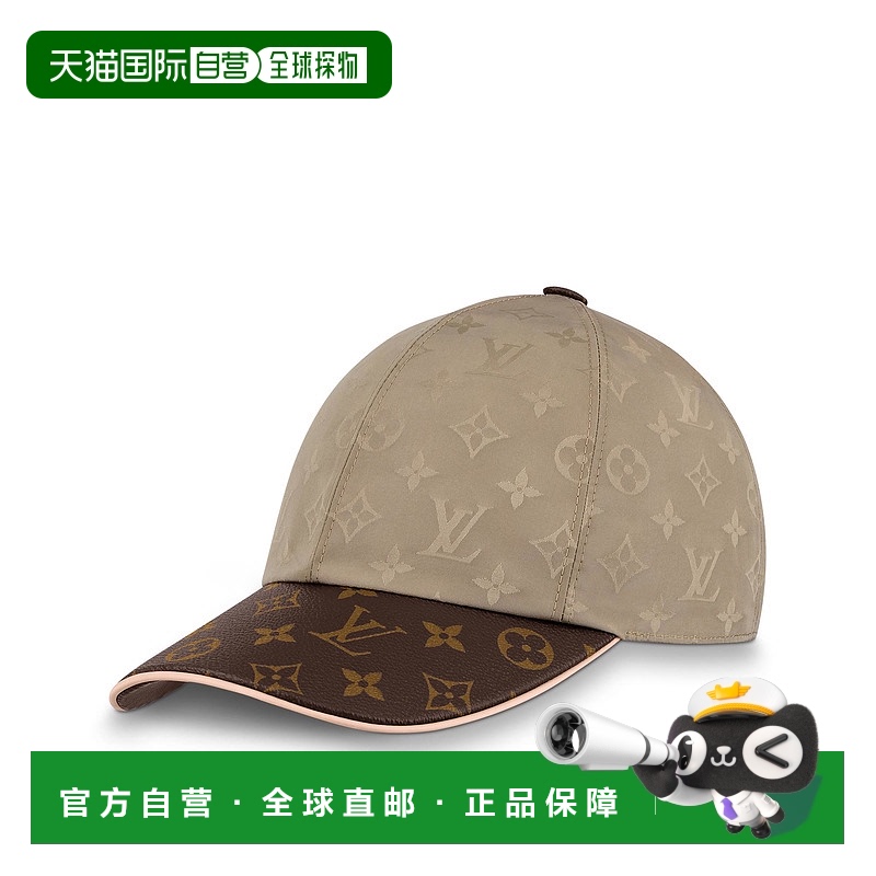 欧洲直邮路易威登(Louis Vuitton) LV GET READY 帽子高级感 正品