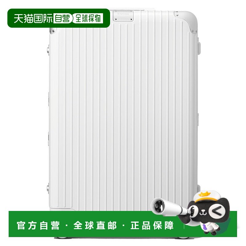 欧洲直邮RIMOWA日默瓦 HYBRID 行李箱拉杆箱托运30寸月光白