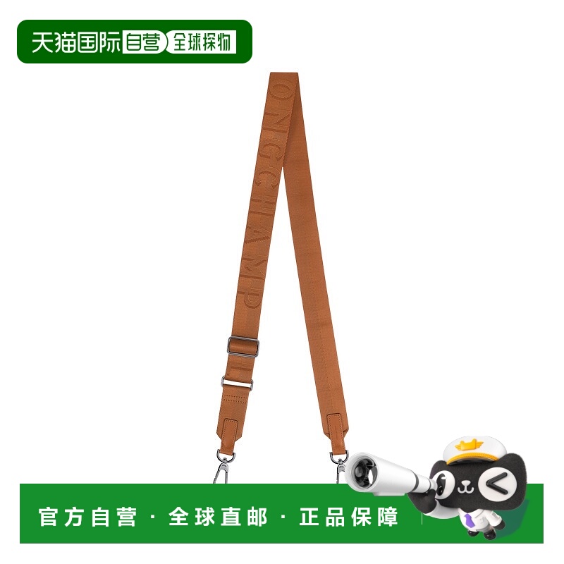 自营欧洲直邮LONGCHAMP珑骧 女士棕色Le Pliage Xtra 肩带
