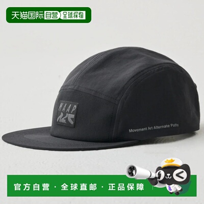 欧洲直邮MAAP 男士帽子 10155148050778 CO 黑色 Maap Alt_Road 5